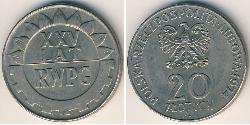 20 Злотий Польська Народна Республіка (1952-1990) Нікель/Мідь 