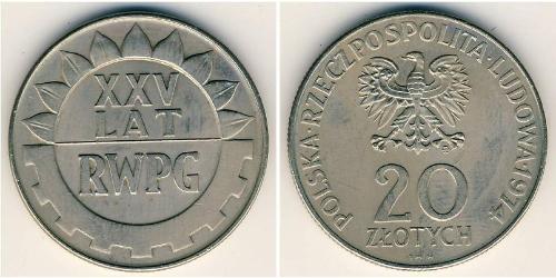 20 Злотий Польська Народна Республіка (1952-1990) Нікель/Мідь 
