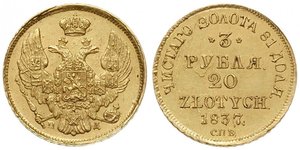 20 Злотий / 3 Рубль Російська імперія (1720-1917) Золото Микола I (1796-1855)