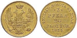 20 Злотий / 3 Рубль Російська імперія (1720-1917) Золото Микола I (1796-1855)