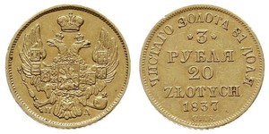 20 Злотий / 3 Рубль Російська імперія (1720-1917) Золото Микола I (1796-1855)