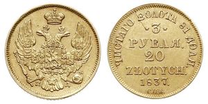 20 Злотий / 3 Рубль Російська імперія (1720-1917) Золото Микола I (1796-1855)