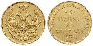 20 Злотий / 3 Рубль Російська імперія (1720-1917) Золото Микола I (1796-1855)