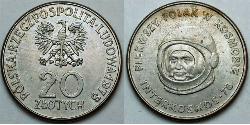 20 Злотый Польская Народная Республика (1952-1990) Никель/Медь 