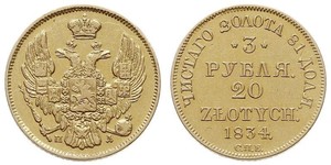 20 Злотый / 3 Рубль Российская империя (1720-1917) Золото Николай I (1796-1855)