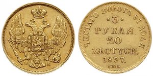 20 Злотый / 3 Рубль Российская империя (1720-1917) Золото Николай I (1796-1855)