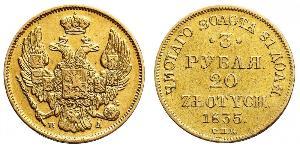 20 Злотый / 3 Рубль Российская империя (1720-1917) Золото Николай I (1796-1855)