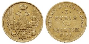 20 Злотый / 3 Рубль Российская империя (1720-1917) Золото Николай I (1796-1855)