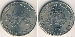 20 Колон Costa Rica (1821 - ) Никель 