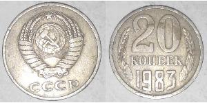 20 Копейка СССР (1922 - 1991) Никель/Медь 