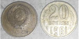 20 Копейка СССР (1922 - 1991) Никель/Медь 