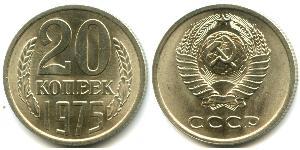 20 Копейка СССР (1922 - 1991) Никель/Медь 