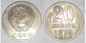 20 Копейка СССР (1922 - 1991) Никель/Медь 