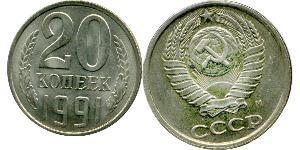 20 Копейка СССР (1922 - 1991) Никель/Медь 