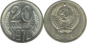 20 Копейка СССР (1922 - 1991) Никель/Медь 