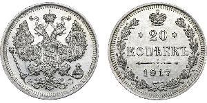 20 Копейка Российская империя (1720-1917) Серебро Александр II (1818-1881) / Николай II (1868-1918)