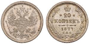 20 Копейка Российская империя (1720-1917) Серебро Александр II (1818-1881) / Николай II (1868-1918)