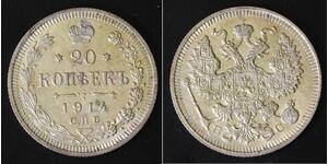 20 Копейка Российская империя (1720-1917) Серебро Александр II (1818-1881) / Николай II (1868-1918)