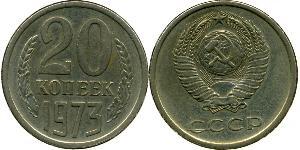 20 Копійка СРСР (1922 - 1991) Нікель/Мідь 