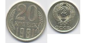 20 Копійка СРСР (1922 - 1991) Нікель/Мідь 