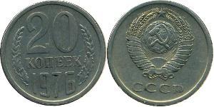20 Копійка СРСР (1922 - 1991) Нікель/Мідь 