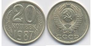 20 Копійка СРСР (1922 - 1991) Нікель/Мідь 
