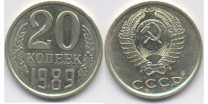 20 Копійка СРСР (1922 - 1991) Нікель/Мідь 