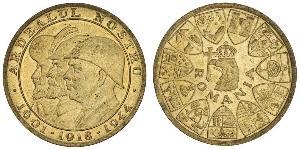 20 Лей Королевство Румыния (1881-1947) Золото Михай I
