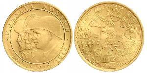 20 Лей Королівство Румунія (1881-1947) Золото Michael I of Romania