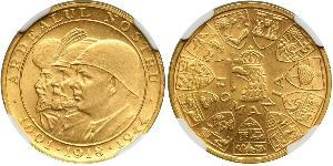 20 Лей Королівство Румунія (1881-1947) Золото Michael I of Romania