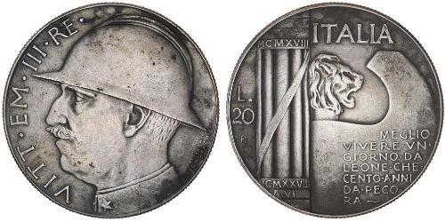 20 Лира Kingdom of Italy (1861-1946)  Виктор Эммануил III (1869 - 1947)