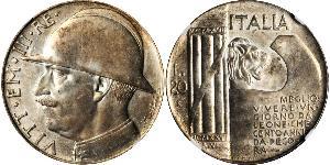 20 Ліра Kingdom of Italy (1861-1946)  Виктор Эммануил III (1869 - 1947)