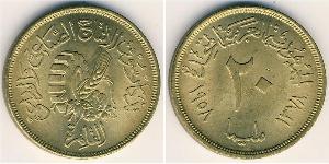 20 Мильем Арабская Республика Египет (1953 - ) Бронза 