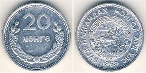 20 Монго Монголия (1921 - ) Алюминий 