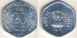 20 Пайса Индия (1950 - ) Алюминий 