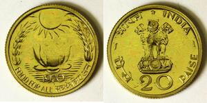 20 Пайса Индия (1950 - ) Алюминий/Бронза 