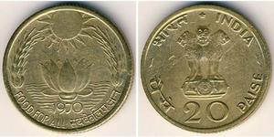 20 Пайса Індія (1950 - ) Бронза/Алюміній 