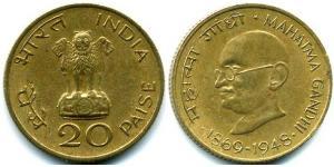 20 Пайса Індія (1950 - ) Бронза/Алюміній Mahatma Gandhi