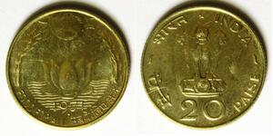 20 Пайса Індія (1950 - ) Бронза/Алюміній 