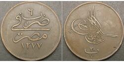 20 Para Empire ottoman (1299-1923) Cuivre 