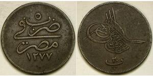 20 Пара Османская империя (1299-1923) Медь 