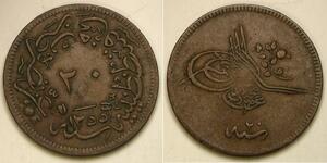 20 Пара Турция (1923 - ) Медь 