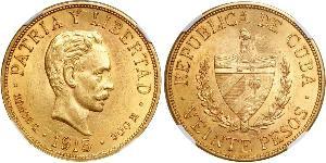20 Песо Куба Золото Jose Julian Marti Perez (1853 - 1895) 