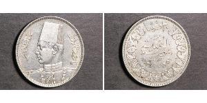 20 Пиастр Королевство Египет (1922 - 1953) Серебро Фарук I, король Египта (1920 - 1965)