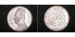 20 Піастр Королівство Єгипет (1922 - 1953) Срібло Ахмед Фуад I (1868 -1936)