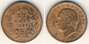 20 Рейс Королівство Португалія (1139-1910) Бронза Луіш I (1838 - 1889)