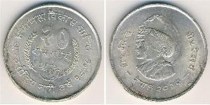 20 Рупія Непал (1768 - ) Срібло 