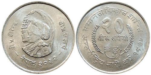 20 Рупія Непал (1768 - ) Срібло 