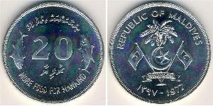 20 Руфія Мальдіви (1965 - ) Срібло 