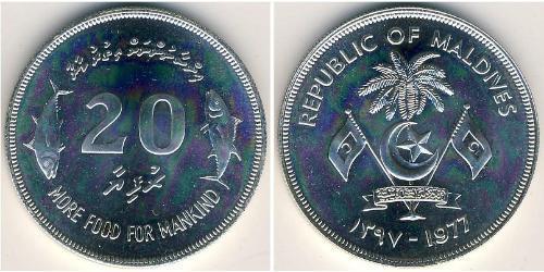 20 Руфія Мальдіви (1965 - ) Срібло 
